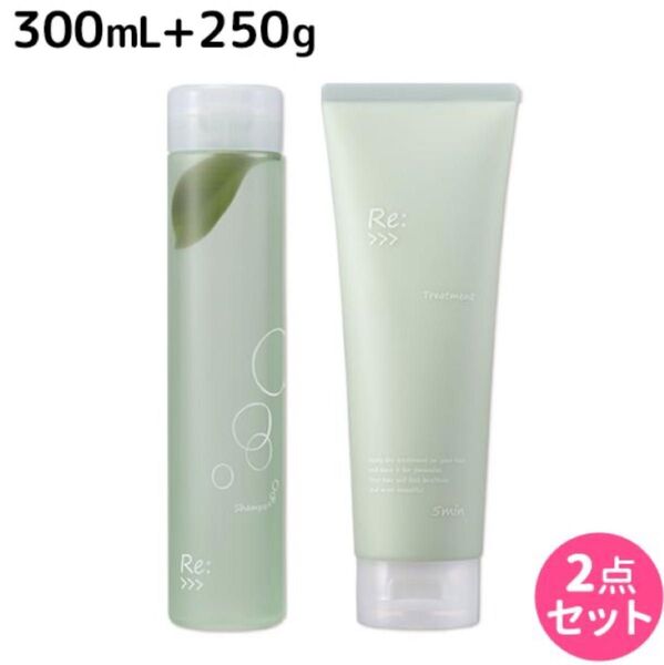 新品 未使用品 アジュバン Re: リ シャンプー 300mL + トリートメント 250g セット ADJUBANT