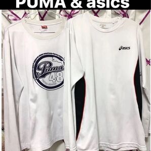 2枚セットメンズLサイズ PUMAプーマ長袖シャツ ヴィンテージ asicsアシックス長袖シャツヴィンテージプラクティスTシャツ
