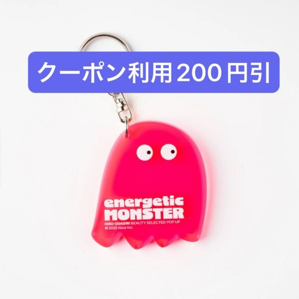 モンスター ピンク 小田切ヒロ エナジェティックモンスター ENERGETIC MONSTER アクリル キーホルダー