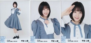 STU48 甲斐心愛 月別 netshop 生写真 2020 6月 2020.06 3種コンプ