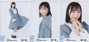 STU48 薮下楓 月別 netshop 生写真 2020 6月 2020.06 3種コンプ