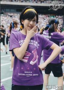 NMB48 須藤凜々花 第2回 大運動会 netshop限定 Ver. 生写真