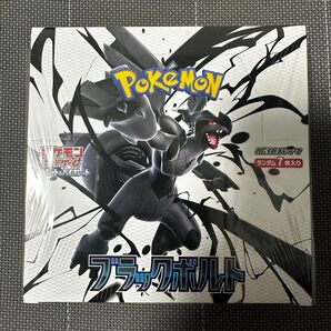 ポケモンカードゲーム 拡張パック ブラックボルト 1BOX シュリンク付き 新品未開封