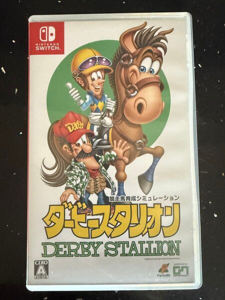 ダービースタリオン Switch