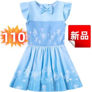 【新品】女の子 水着 アナと雪の女王風 雪の結晶柄 パープル ブルー リボン付き ワンピース型 キッズ水着 海 プール 110