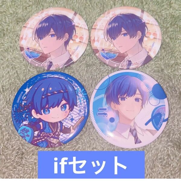 いれいす if いふ 缶バッジ グッズ
