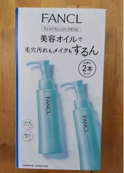 ファンケル (FANCL) 新マイルドクレンジング オイル 120mL ×2本 クレンジングオイル