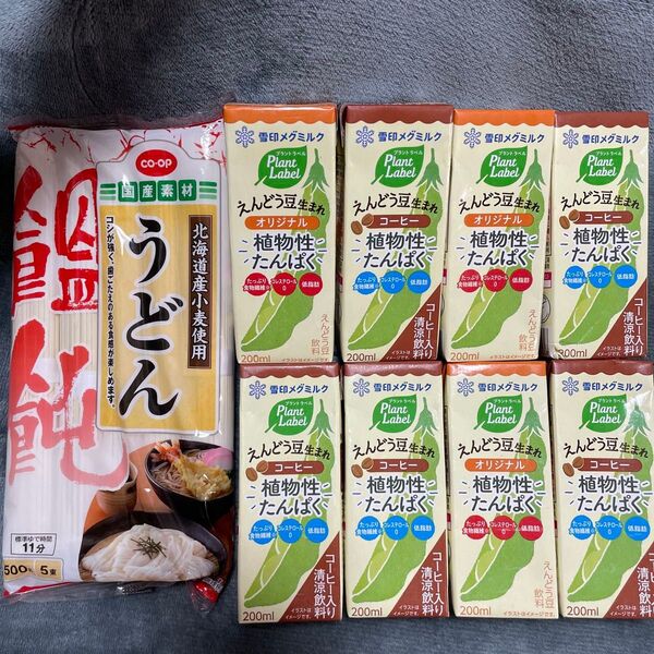 コープ うどん 麺類 雪印メグミルク プラントラベル えんどう豆生まれ コーヒー オリジナル 植物性 たんぱく質 低脂肪 食物繊維