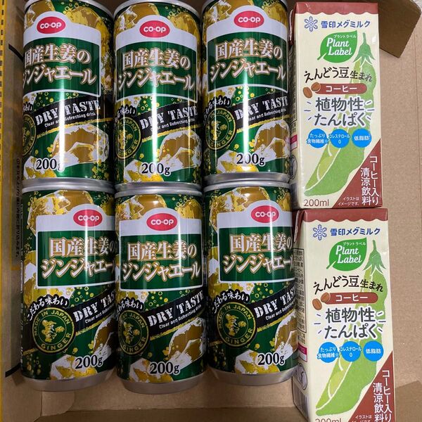 お買い得★ CO・OP 国産生姜のジンジャエール 200g×6本 プラントラベル えんどう豆生まれ コーヒー 200ml×2本