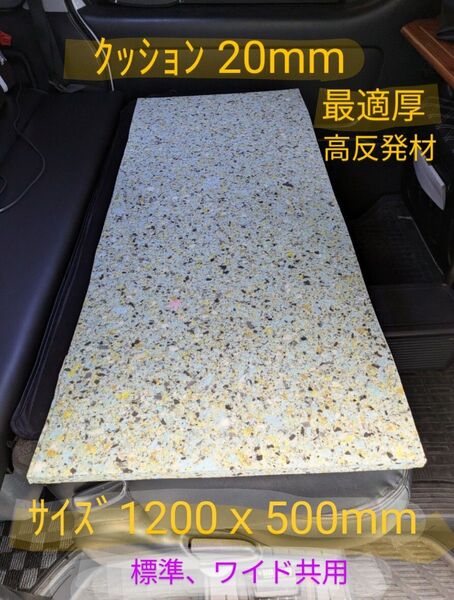 200系 ハイエース セカンドシートバックパネル【20mm高級クッション接着】標準、ワイド共用