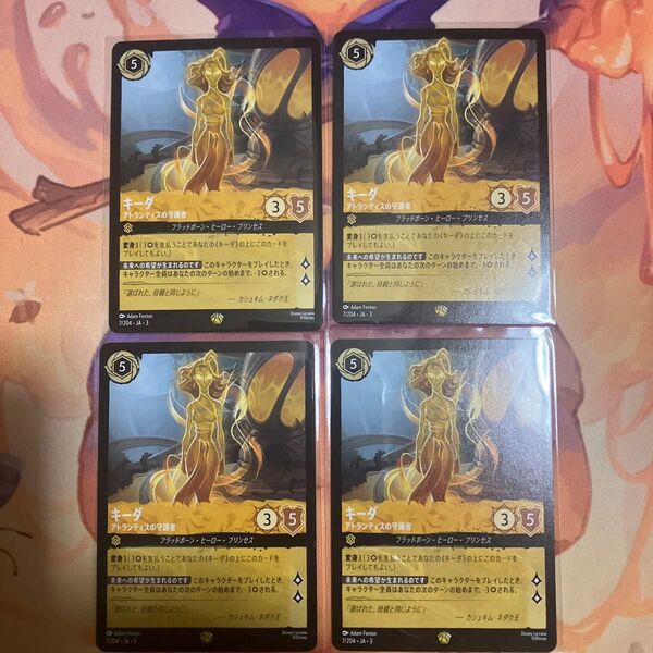 キーダ レジェンダリー 4枚セット 環境デッキパーツ ロルカナ ディズニー トレカ トレーディングカード LORCANA