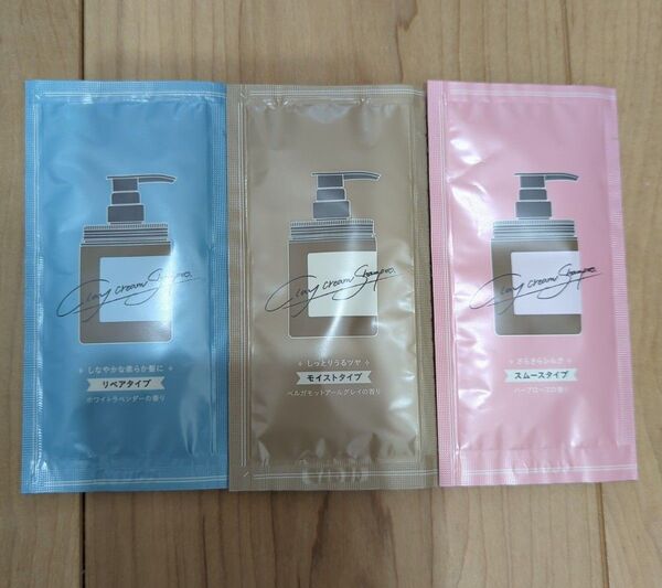 cocone ココネ クレイクリームシャンプー 3種 トライアル お試し セット モイスト スムース リペア 新品 11g 計3包