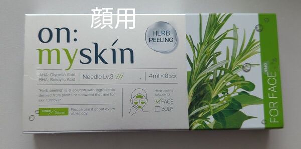 新品 未開封 オンマイスキン on:myskin 顔用 ハーブピーリング マイクロニードル フェイス パック 4ml 8包 ヨミテ