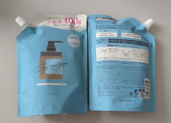 cocone ココネ クレイクリームシャンプー なめらか リペア ホワイトラベンダー ゼラニウム ブルー 400g 2袋 セット