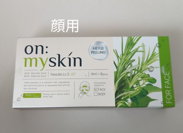 新品 未開封 オンマイスキン on:myskin 顔用 ハーブピーリング マイクロニードル フェイス パック 4ml 8包 ヨミテ