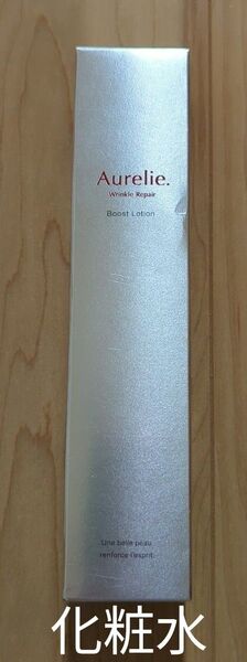 オレリー Aurelie . Wrinkle Repair リンクルリペア ブースト ローション 1本 100ml 化粧水