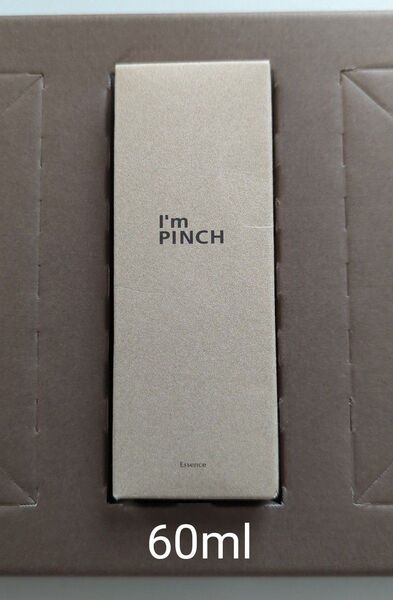 アイムピンチ エッセンス I'm PINCH Essence 60ml im pinch 美容液 1本 新品 未開封
