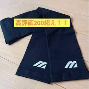 【最安値】※夏セール 当日出荷【新品】アームスリーブ ブラック スポーツ