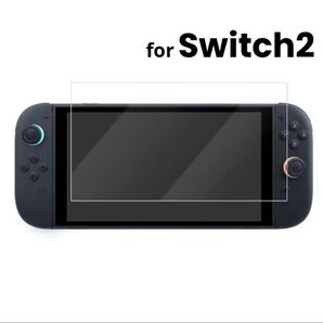 【24時間以内発送】 Switch2 9H硬度 強化 ガラスフィルム 画面保護 フィルム 1枚セット