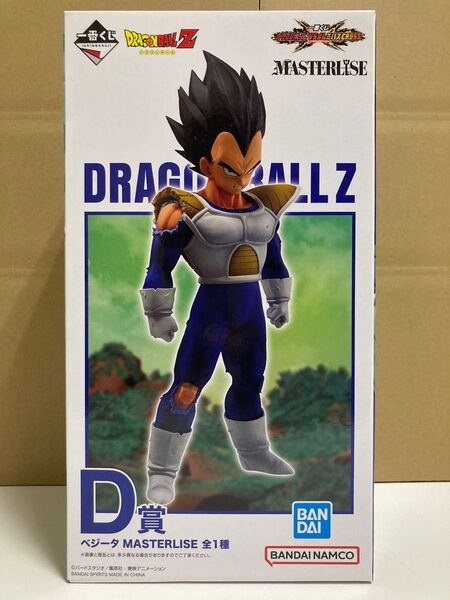 【未開封】一番くじ ドラゴンボール VSオムニバスCROSS D賞 ベジータ MASTERLISE フィギュア