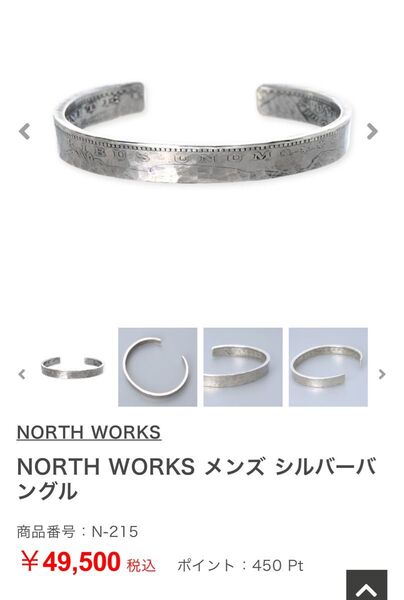 NORTH WORKS ノースワークス 平打ち タタキ モルガンダラー コイン シルバー900 バングル 925 ラリースミス
