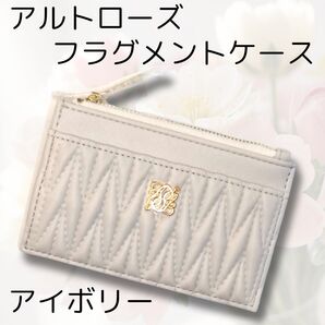 フラグメントケース カードケース ICカード キルティング パスケース 定期 ミニ財布 ロージア アルトローズ アイボリー