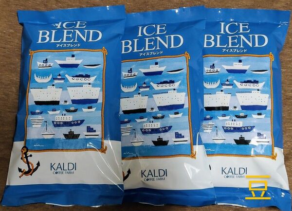 カルディ アイスブレンド イタリアンロースト 200g×3袋 コーヒー豆 深煎