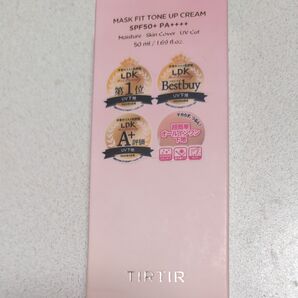 ティルティルマスクフィットTUクリーム