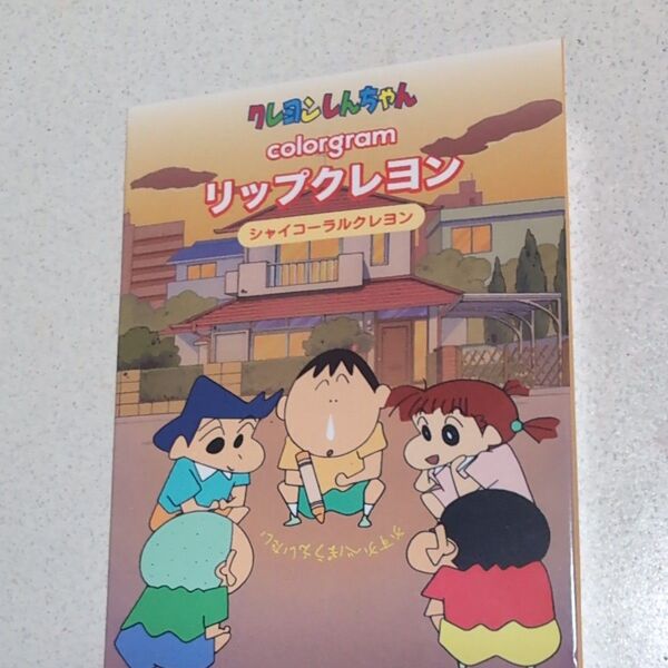 カラーグラムリップクレヨン01シャイコーラルクレヨン