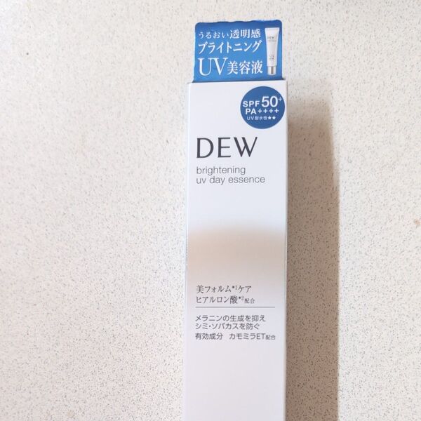 DEWブライトニングUVデイエッセンス 日焼け止め美容液