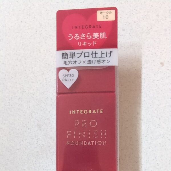 インテグレートプロフィニッシュリキッド オークル10 ファンデーション