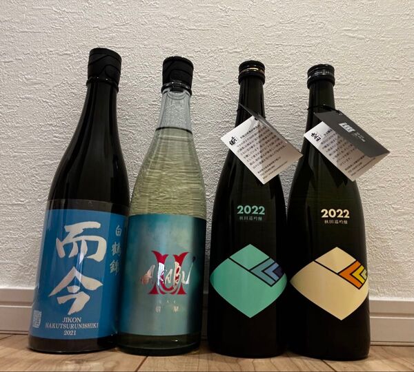 日本酒4本飲み比べセット