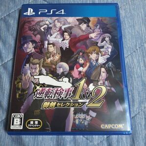 【PS4】 逆転検事1&2 御剣セレクション