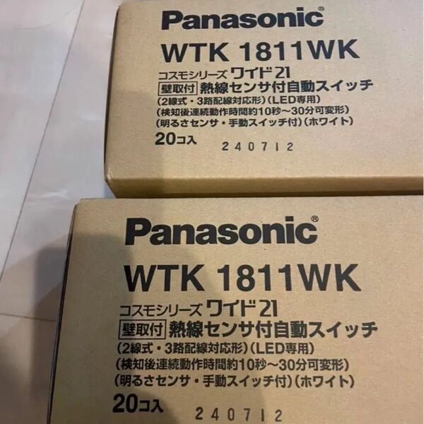 パナソニック WTK1811WK 熱線センサ付自動スイッチ 新品未使用40個セット