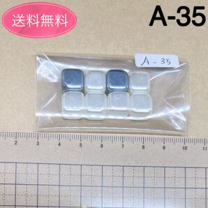 【A-35】 カラーパール キューブパール キューブビーズ モノトーン