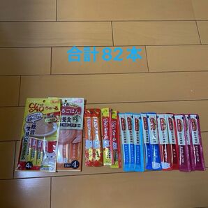 いなば チャオ ちゅーるごはん ちゅーる まとめ売り