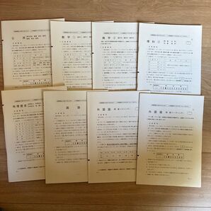 2023センター試験 過去問 まとめ 売り解いたそのまま鉛筆あり 2023年度 令和5年度