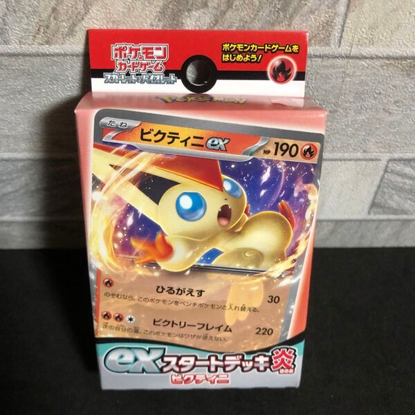 ポケモンカードゲーム スカーレット&バイオレット exスタートデッキ 炎 ビクティニ ポケモンカード