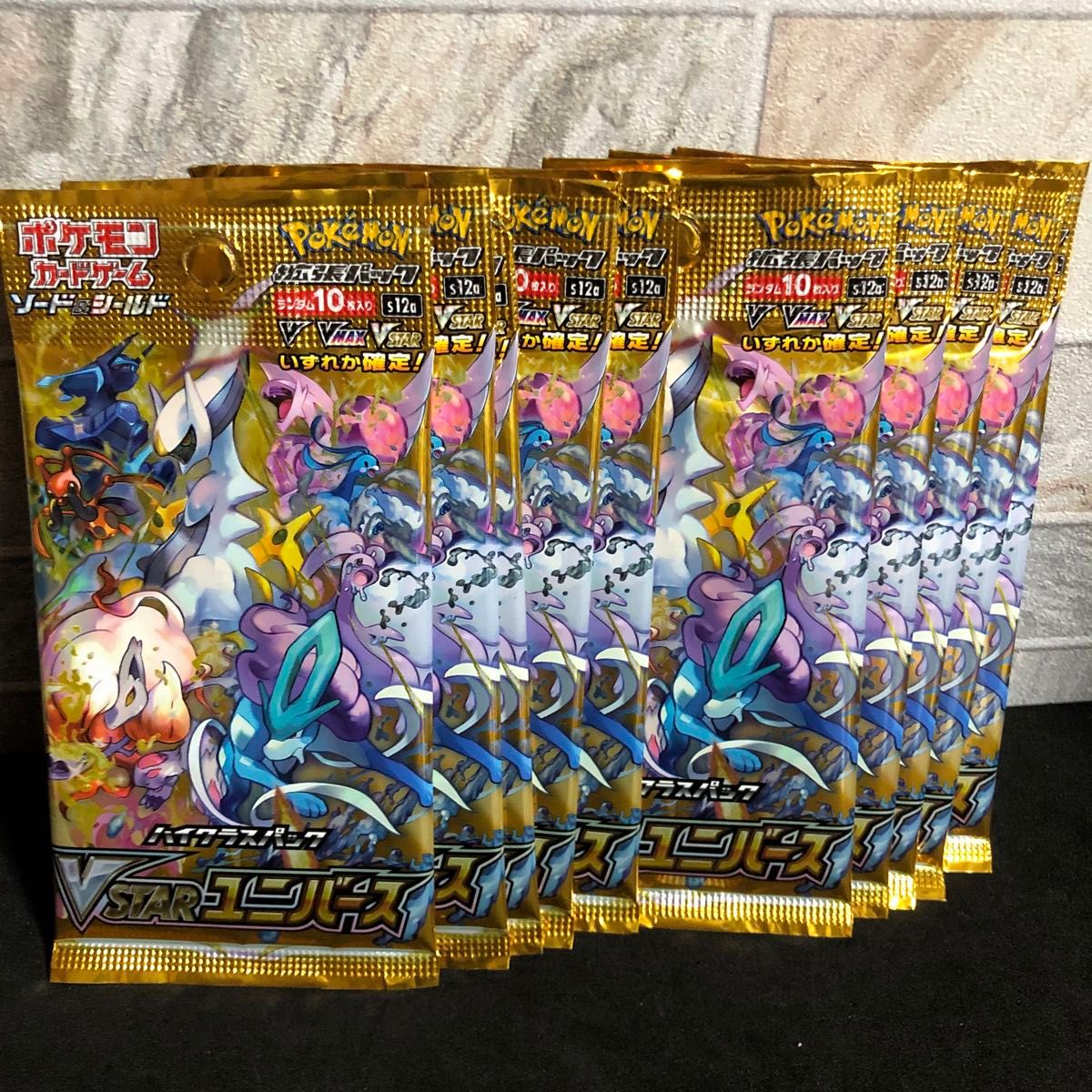 早い者勝ち❗️ ブイスターユニバース10パック VSTARユニバース ハイクラスパック ポケモンカードゲーム 10