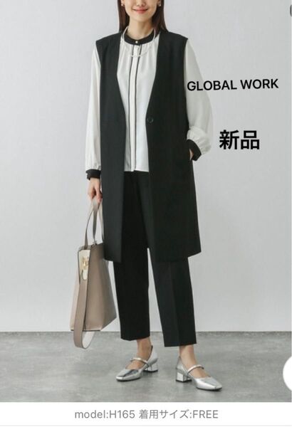 新品 グローバルワーク ベスト ジレ ウツクシルエットロングジレ ブラック