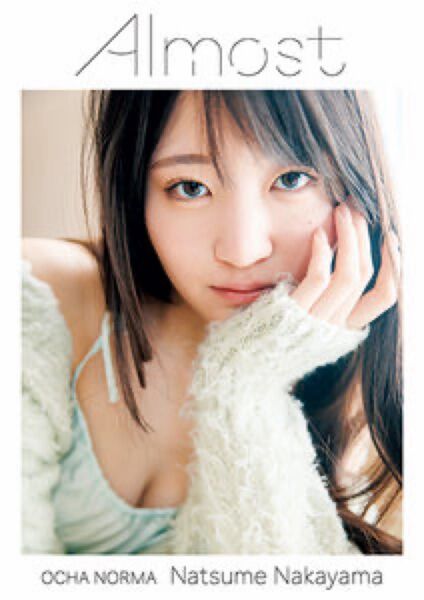【送料込】 OCHA NORMA中山夏月姫写真集『Almost』