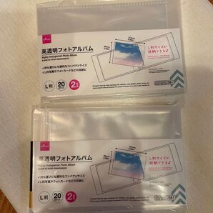 DAISO 高透明フォトアルバム L判 2冊セット×2