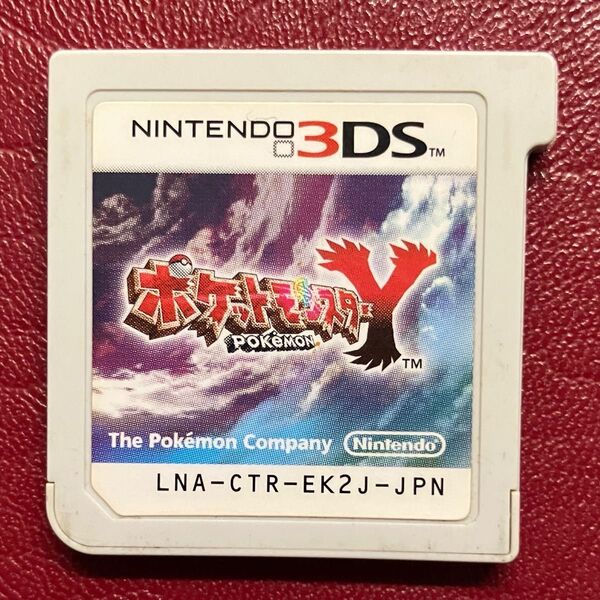 ニンテンドー 3DS ソフトのみ ポケットモンスター Y