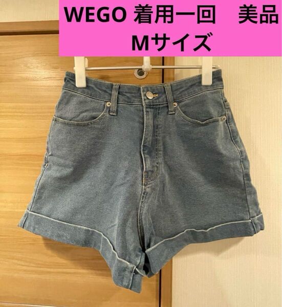 WEGO ショートパンツ デニム デニムショートパンツ 短パン ハーフパンツ パンツ Mサイズ 美品