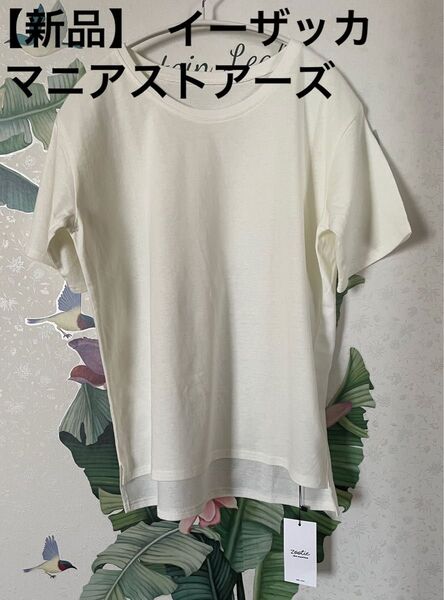 【新品】 イーザッカマニアストアーズ コットンTシャツ LLサイズ