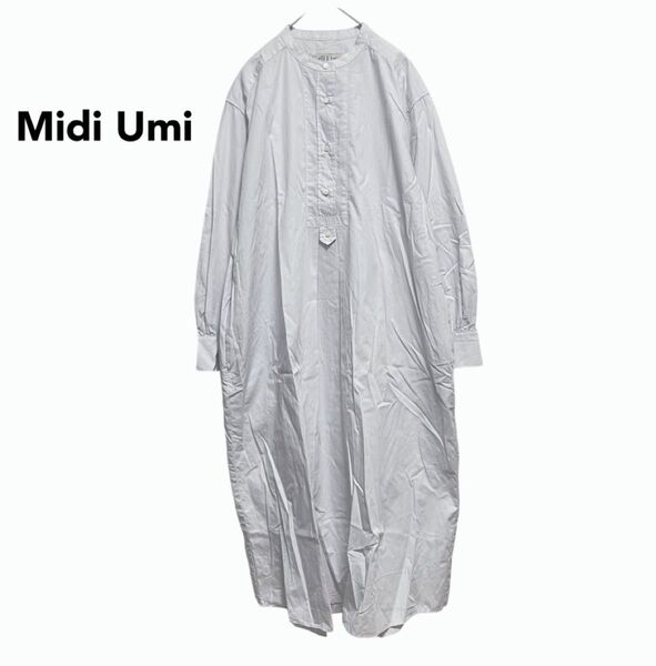 ミディウミ Midi Umi バンドカラーシャツワンピース ゆったり グレー 綿