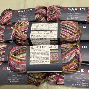 MILLEFIM ミルフィム ソックヤーン 段染め毛糸 まとめ売り 色番6 10玉