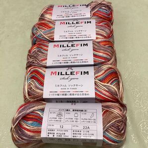 Seria MILLEFIM ソックヤーン 段染め 毛糸 5玉セット 色番12 LOT 22A