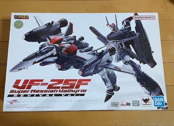 DX超合金 VF-25F スーパーメサイアバルキリー (早乙女アルト機) リバイバルVer. 未開封 箱に難あり