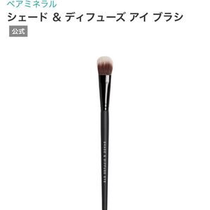 美品 ベアミネラル シェード&ディフューズ アイ ブラシ ペアプロ